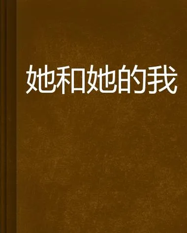 《我和她（护士）的研修日志》v1.0.0H 汉化中文版