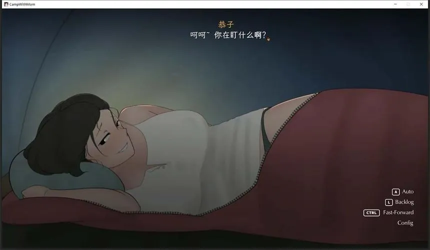 《我和朋友陪妈妈去露营》R2 汉化中文版