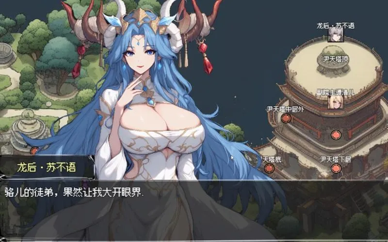 《我和龙女妈妈的玄幻之旅》Ver0.1816：东方幻想RPG的沉浸式亲子冒险