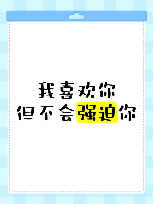 《我喜欢你所以我会被绿》v1.0 汉化中文版