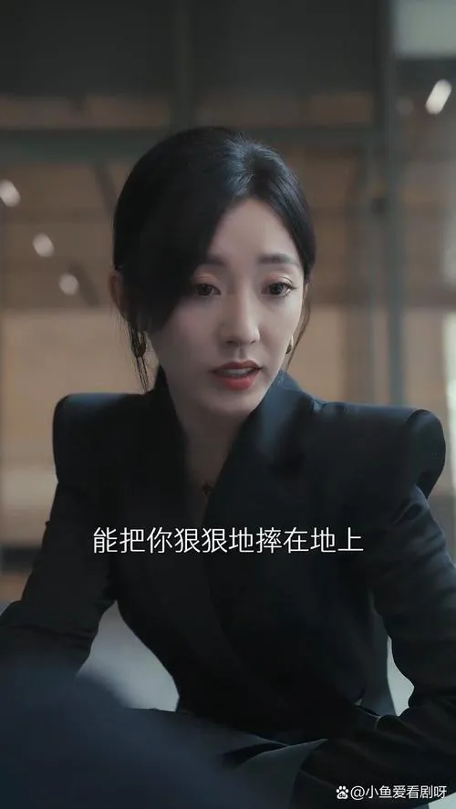 《我将服从您，女士》官方中文版