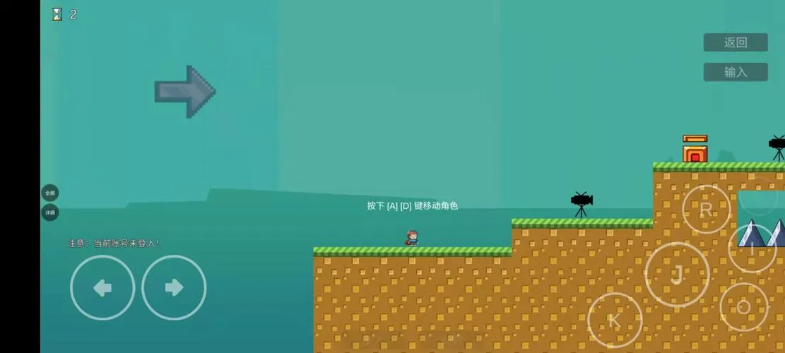 《我想要成为创造者》v0.90 官方简体中文版