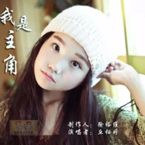 《我是主角(Protagonist RE)》Ep1 Act2 汉化中文版