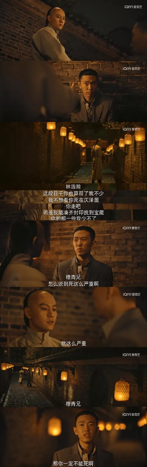 《我是配信者的巅峰！夺走一切！目标100万射！！》汉化中文版