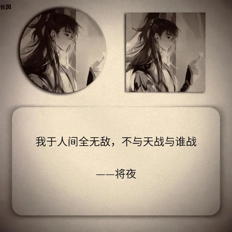 《我是配信者的巅峰！夺走一切！目标100万射！！》汉化中文版
