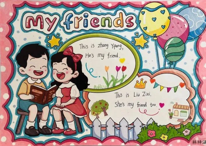 《我朋友的一家(My Friend’s Family)》ver0.13.1 汉化中文版