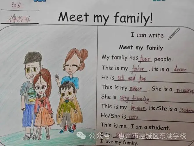《我朋友的一家(My Friend’s Family)》ver0.13.1 汉化中文版