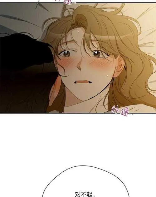 《我的上司是魅魔》官方中文版