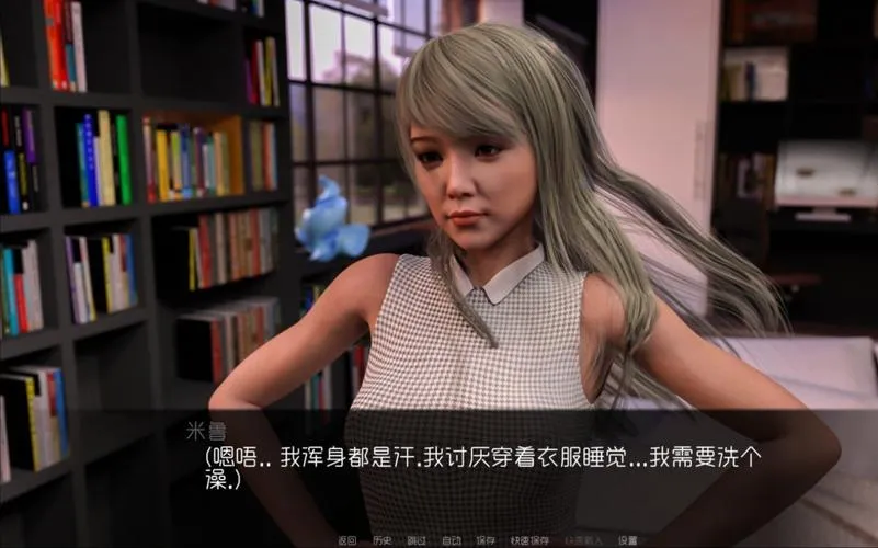 《我的可爱表姐2》ver1.0 汉化中文版