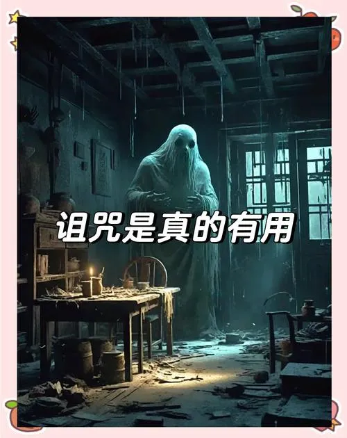 《我的地方被诅咒了(My Place Is Cursed)》v0.5.1 汉化中文版