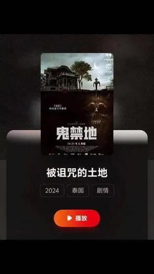 《我的地方被诅咒了(My Place Is Cursed)》v0.5.1 汉化中文版