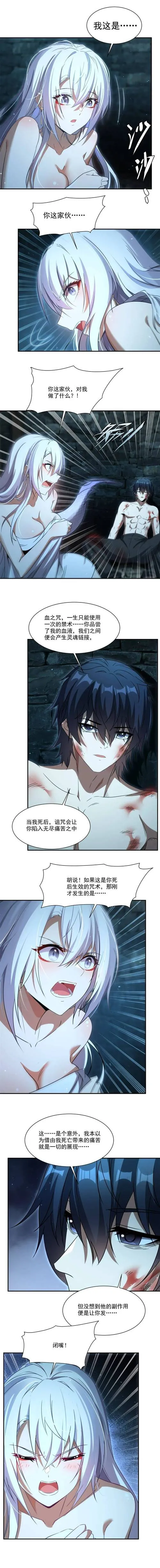 《我的地方被诅咒了(My Place Is Cursed)》v0.5.1 汉化中文版