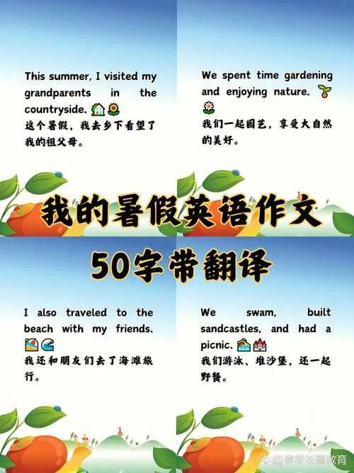 《我的夏天(My Summer)》Ep1 v0.10 汉化中文版