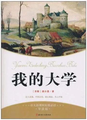 《我的大学》v0.8.3 汉化中文版