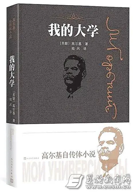 《我的大学》v0.8.3 汉化中文版