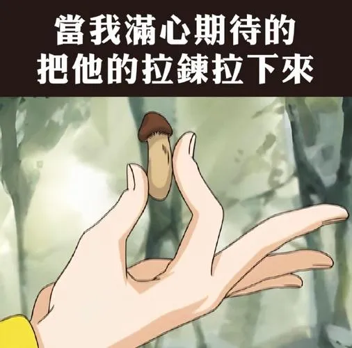 《我的很大你忍一下》ver1.2.3 官方中文版