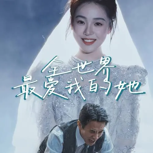 《我的挂机爱情 豪华版》Build.11389125 官方中文版