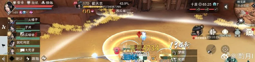 《我的挂机爱情 豪华版》Build.11389125 官方中文版