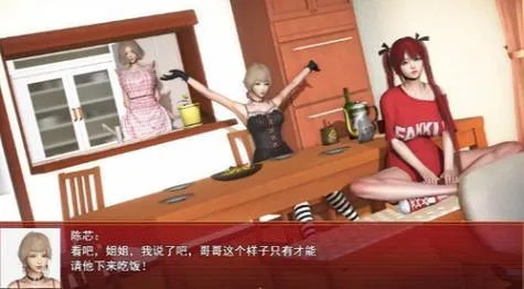 《我的新生活重置》V065 汉化中文版