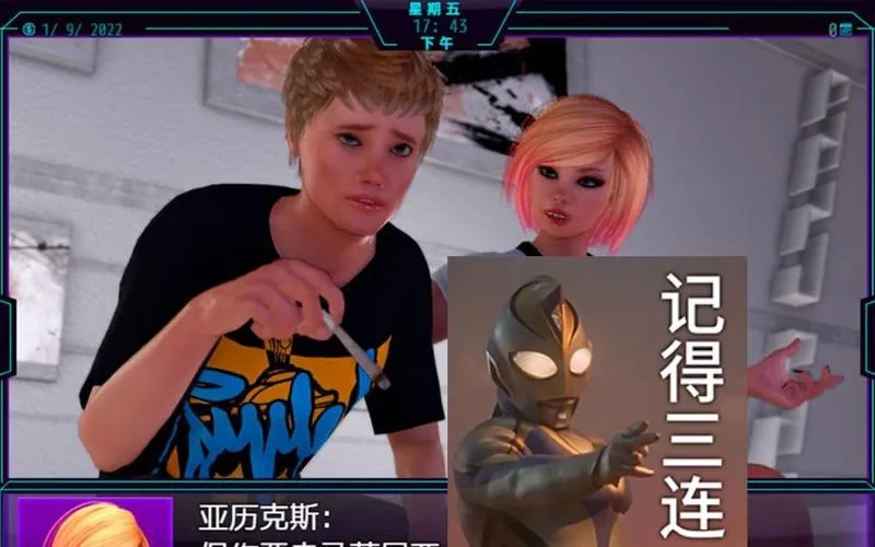 《我的新生活重置》V065 汉化中文版