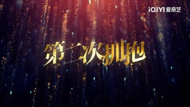 《我的新第二次机会(My New Second Chance)》Ep.14 汉化中文版