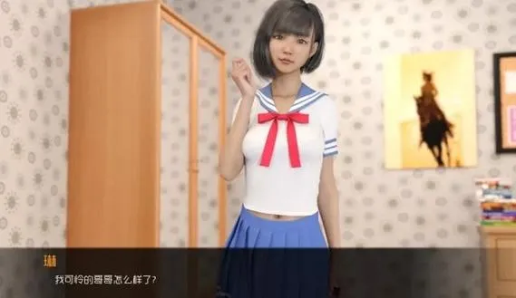 《我的最佳交易(My Best Deal)》V0.22 汉化中文版