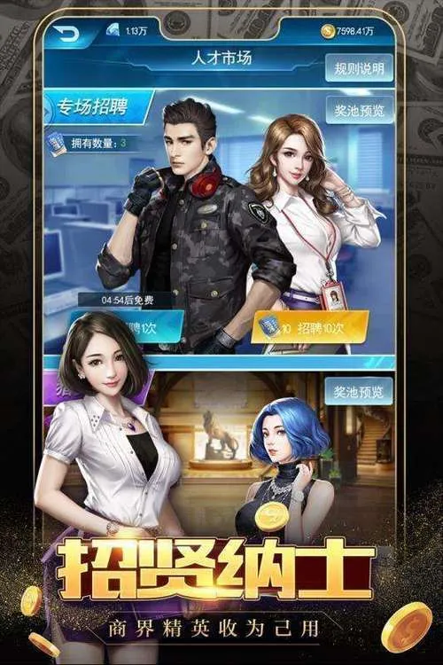 《我的经理生活》Ver1.1 官方中文版