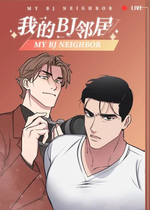 《我的继家(My Step Family)》Ch.2 汉化中文版