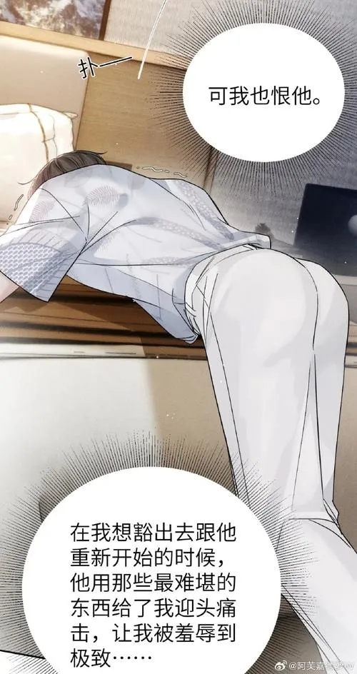 《我的辣妻(My Hotwife)》v2.2 汉化中文版