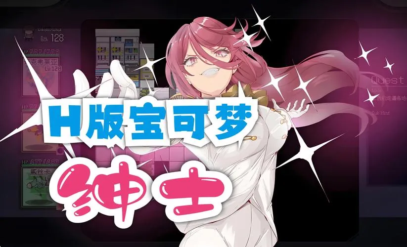 《我的迷之规则！／ヤリステメスブターv1.01》安卓直装版：打破常规的RPG冒险现已降临！