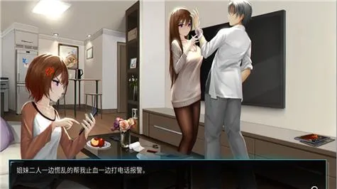 《我的镜头人生2》v1.0.3 官方中文版