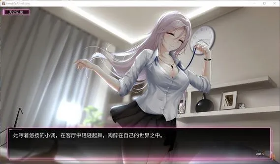 《我的镜头人生》官方中文版