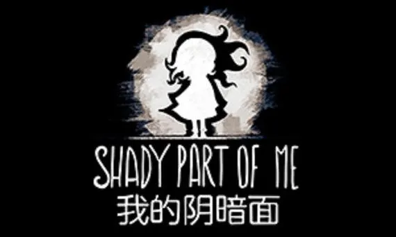 《我的阴暗面》v20200912 官方简体中文版