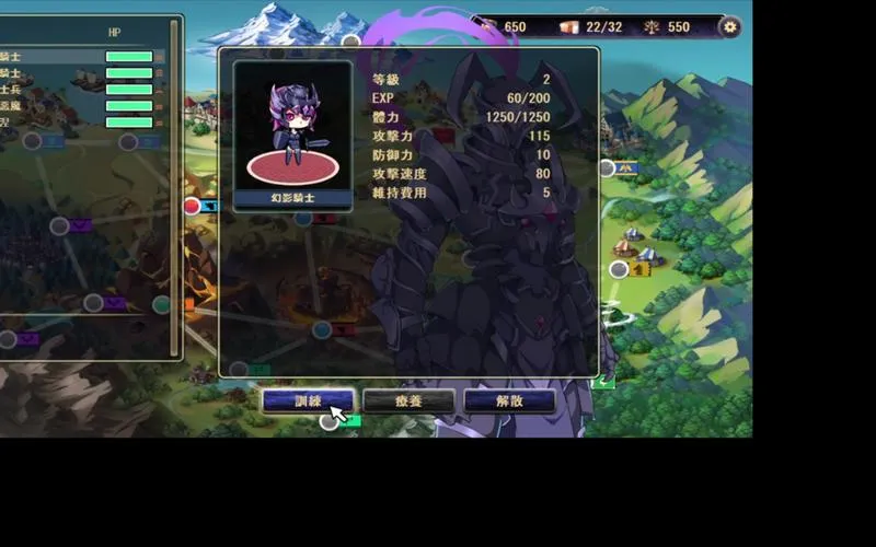 《我继承的领地竟然是魔王领》官方中文版