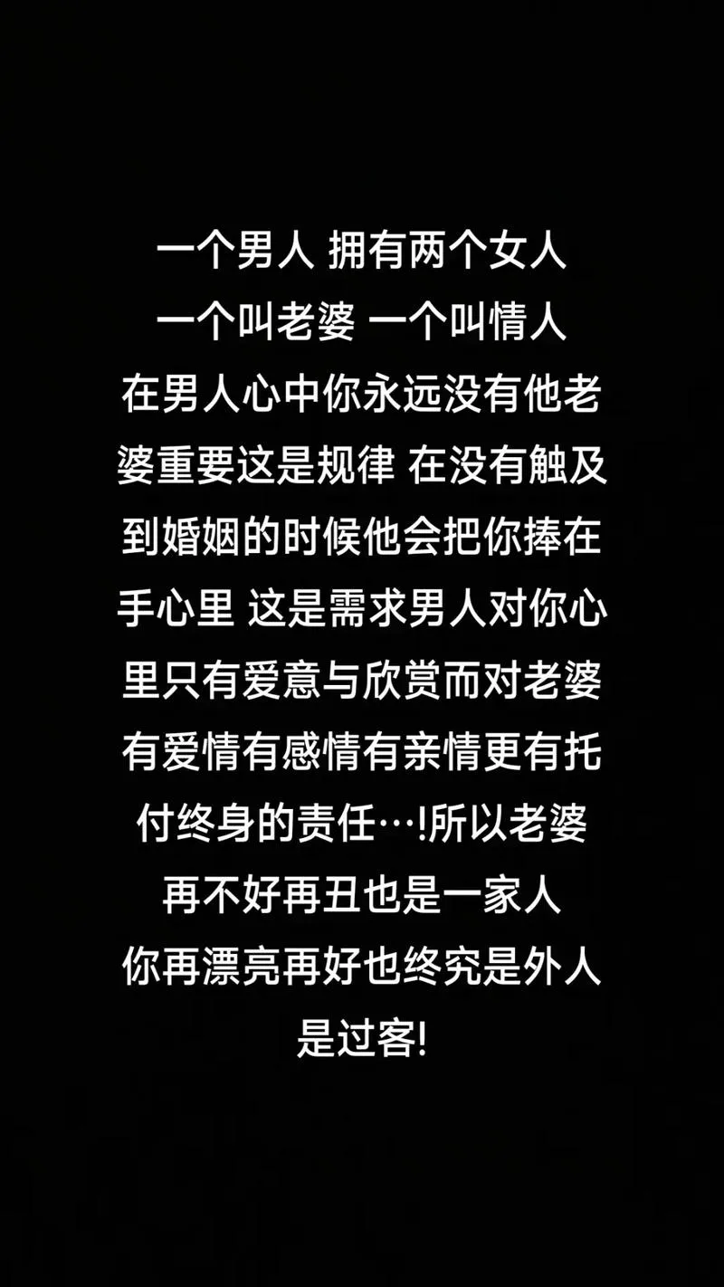 《我老婆是一把人人用的婊子(My Wife Is A Hoe That Gets Used By Everybody)》v1.0 汉化中文版