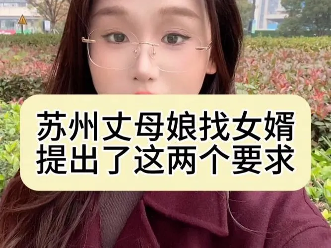 《我被岳母夺走了 ～如果我们炫耀给他们看，也不错呢…～》汉化中文版