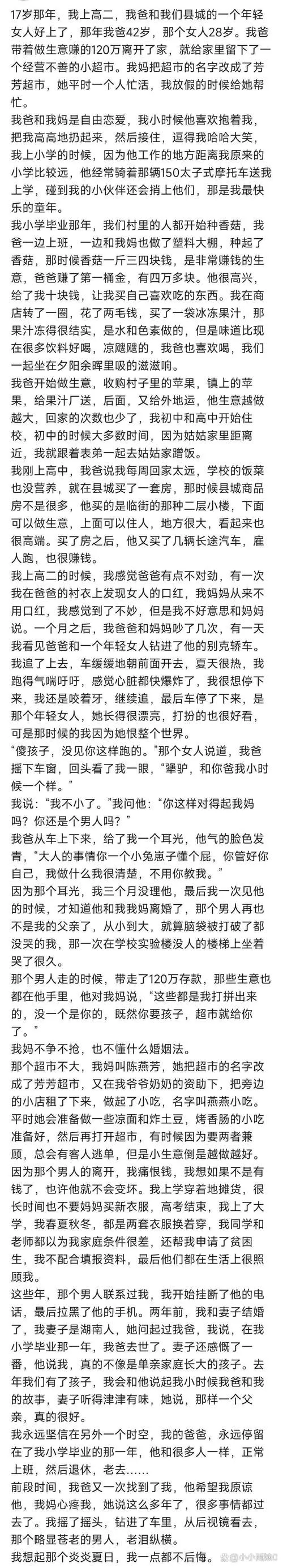 《我被岳母夺走了 ～如果我们炫耀给他们看，也不错呢…～》汉化中文版