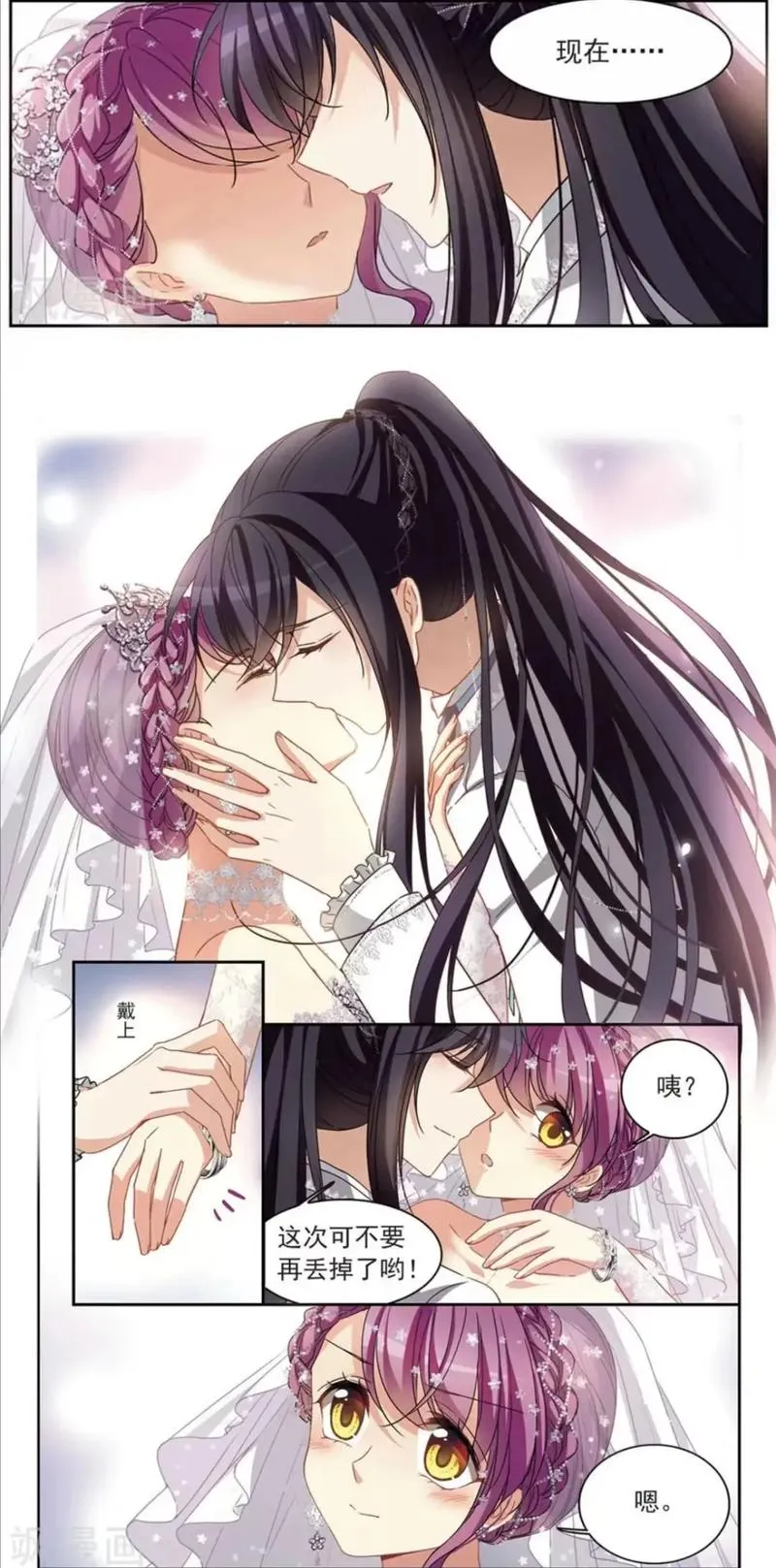 《我转世时是个妖精》v1.0 汉化中文版