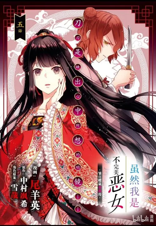 《我转世时是个妖精》v1.0 汉化中文版