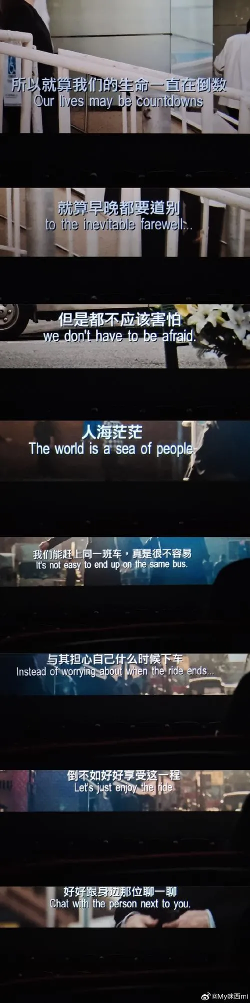 《我这个身负债务地狱的人拾起了一个听话的离家出走的JK少女》官方中文版