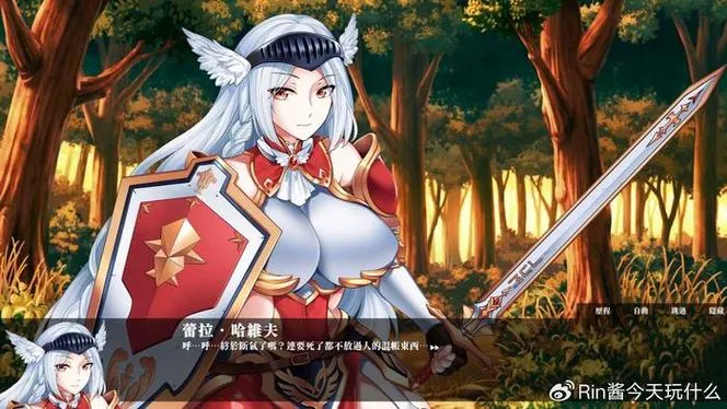 《战乙女终焉之歌》ver1.026 官方中文版