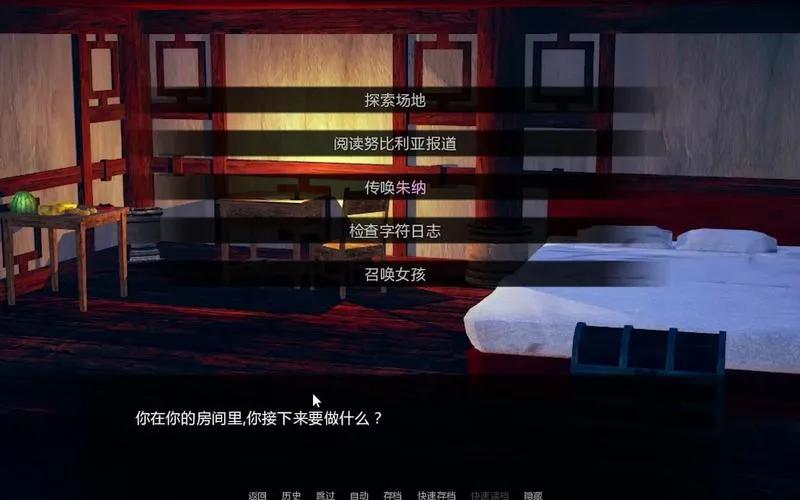 《战争部落学院》Ver1.4.2 汉化中文版