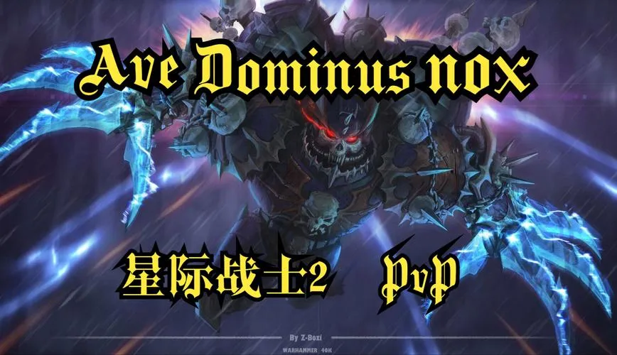 《战争领主(Warlord)》ver0.13.1 汉化中文版