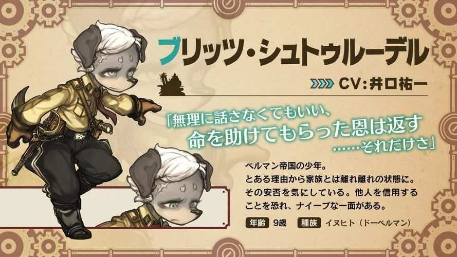 《战场的赋格曲》v1.53 官方简体中文版 [整合DLC]