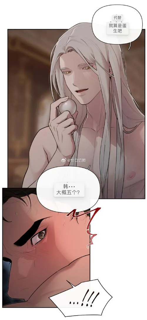《战巫：污秽的契约与神之衣》汉化中文版
