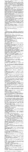 《所以我要当痴汉》MTool汉化版
