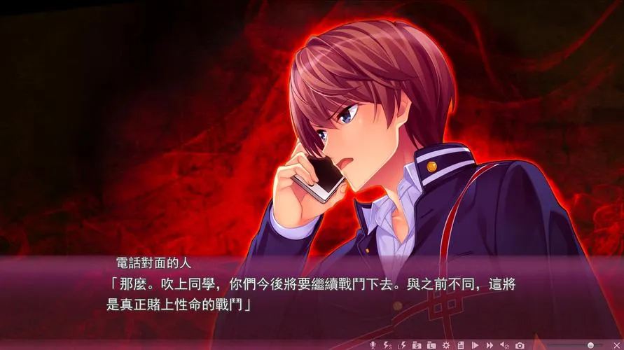 《所长妄想症：樱之章》官方中文版