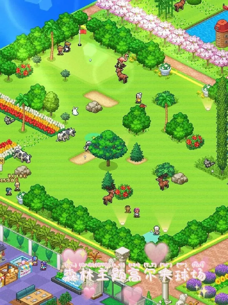 《打造吧！高尔夫之森》v1.27 官方简体中文版