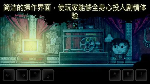 《扣押2》v2.9 官方简体中文版