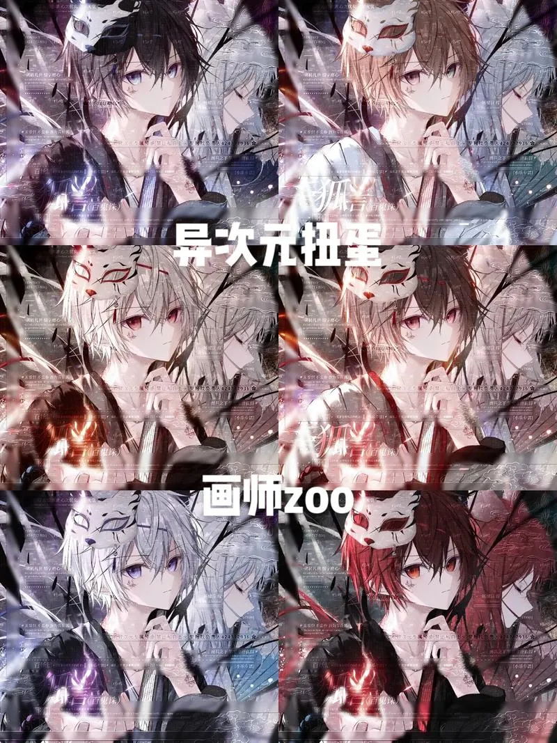 《扭曲的记忆(Twisted Memories)》ver0.7 汉化中文版